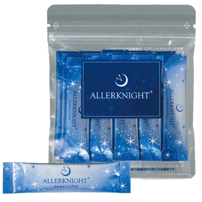 アレルナイト　プラス　未開封3パック+4本　ALLERNIGHT+